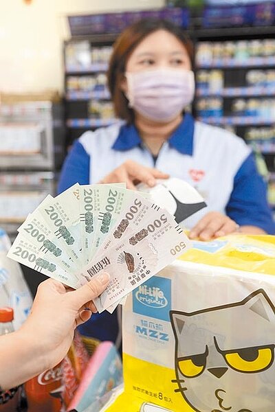 超商領取紙本三倍券15日開跑,各超商加碼推出優惠。(張鎧乙攝)