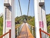 華陽吊橋換索　8月底前封閉