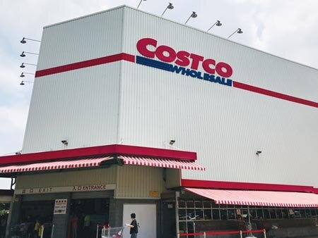 
Costco北台中店預計年底前開幕，已開始招募會員，並宣布徵才300人。圖為Costco內湖店。圖／劉馥瑜
 