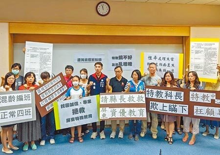 屏東縣資優班下學期將由4班減為2班,屏東縣教育產業工會暨屏東縣教師會認為此舉將影響學生受教權,16日開記者會抨擊教育處黑箱作業。(潘建志攝)