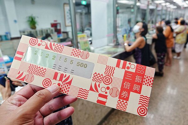 三倍券可繳學雜費和補習費，但紙本與數位不同調。記者林伯東／攝影 