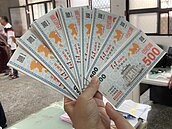 振興券之亂　店員崩潰貼公告：便利商店只賣東西不收抱怨