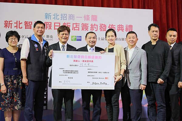 士品集團煌麒有限公司與英商洲際酒店集團簽署投資契約,無畏疫情持續加碼投資,將斥資10億元在新北樹林火車站旁打造國際級酒店,預估可創造超過200個就業機會。圖/新北市政府提供