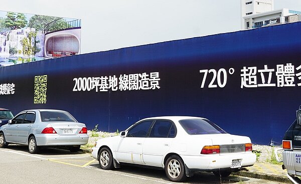 不少豪宅建案因戶數少、擁有2千坪以上超大基地,建案「含金量」大增,而吸引許多高端買家。圖/業者提供