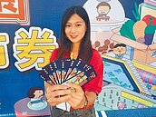 桃園加碼5萬夜市券　來不及印