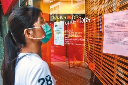 假日星展銀行貼出自動化暫停服務公告。(鄧博仁攝)