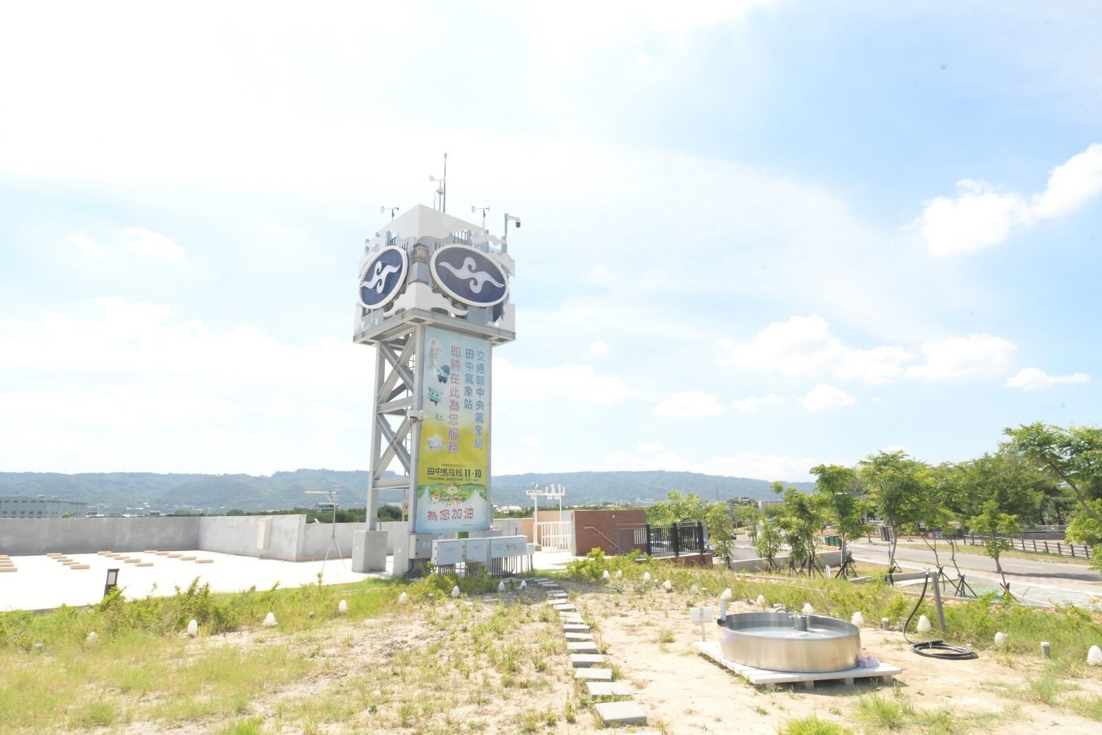 田中氣象站為全台第一座對外開放的氣象站。圖／彰化縣地政處提供