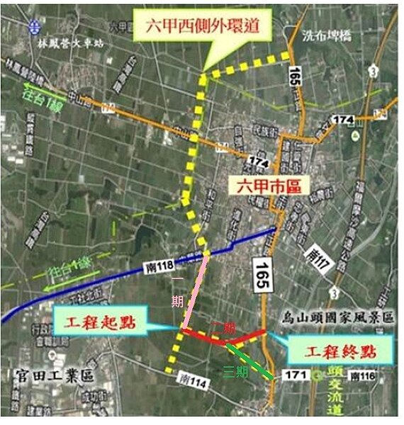 六甲外環道延伸工程開工。圖／內政部營建署提供
