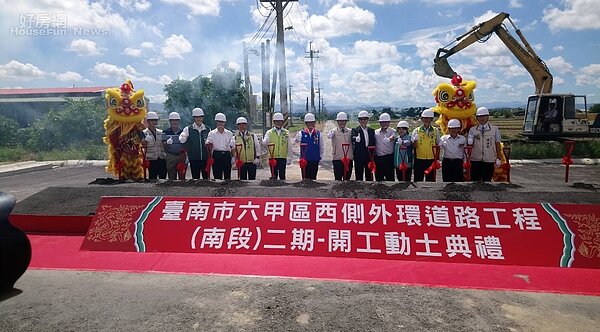 台南市六甲西側外環道路工程二期延伸工程,對於台南市區的居住品質影響非常大。內政部次長邱昌嶽(右6)、台南市長黃偉哲(右7)、營建署長吳欣修(右5)都到場參加動土儀式。