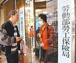 勞保告急　退休金恐縮水　台壽總座提三解方