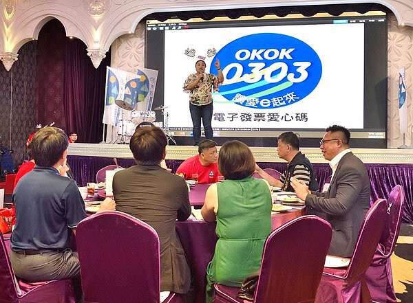 永慶加盟三品牌全力響應，店家消費結帳時告知電子發票愛心碼0303就能捐助張秀菊基金會。圖／永慶房產集團提供