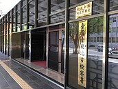 挪1百多萬公款　建築物公安檢查全聯會副理事長百萬交保