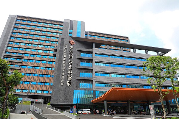 新北市立土城醫院正式營運。圖/新北市政府提供