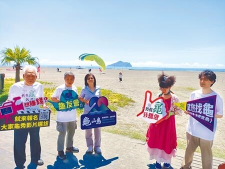 東北角風管處邀請姓名中帶有「龜」字的民眾，在8月1日一同登上龜山島慶祝。（胡健森攝）