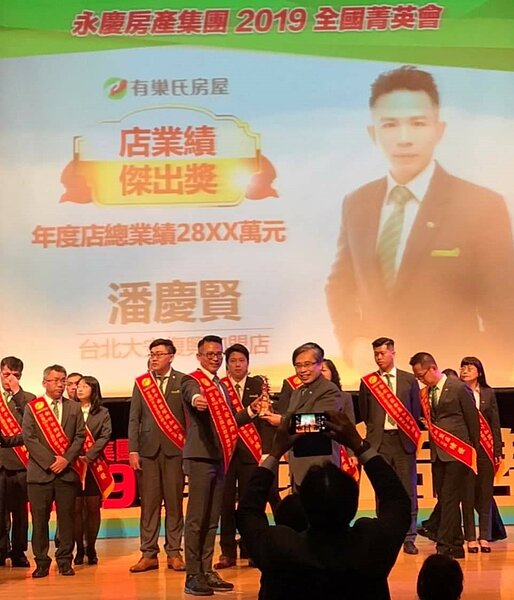 潘慶賢領軍的有巢氏房屋台北大安復興加盟店，業績也飛躍成長！（圖／有巢氏房屋）