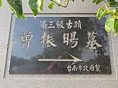 南山公墓害發展　民政局：透過公民論壇創造雙贏