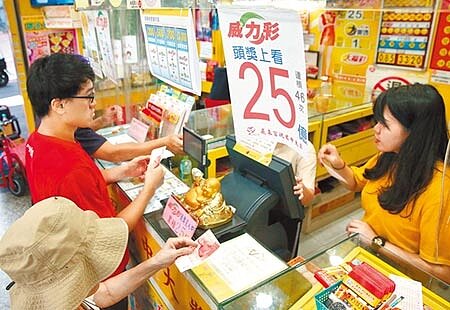 威力彩買氣爆棚,民眾搶當頭獎得主!台彩預估,下期頭獎上看31億元,創史上新高紀錄。(本報資料照片)