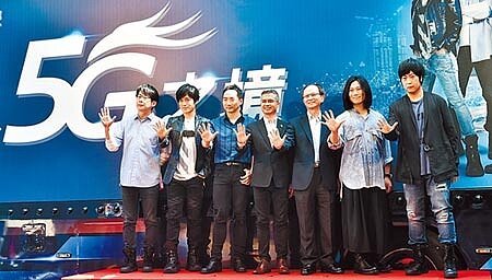 中華電信總經理郭水義(中)及中華電信行動通信分公司總經理陳明仕(右三)23日邀請五月天分享5G應用服務體驗。圖/顏謙隆
