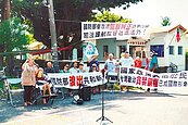 居民抗議　共和新村管理權無定論