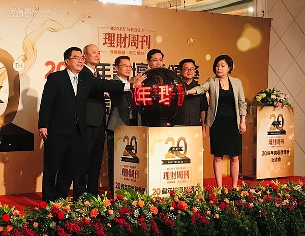 國內知名的財經媒體「理財周刊」,7月24日舉行創刊20週年慶。好房網News記者李彥穎攝