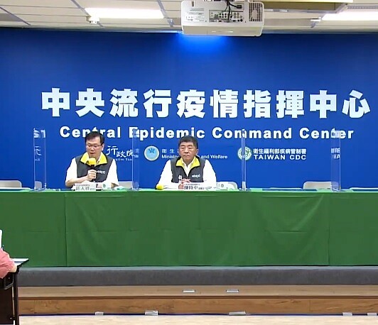 24日中央流行疫情指揮中心公布國內新增3例境外移入新冠肺炎病例,均從菲律賓返台。圖/截自《衛生福利部疾病管制署》直播