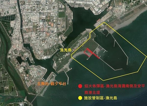 今年國慶焰火在台南市安平漁光島施放。 圖/台南市政府提供