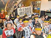 南鐵拒拆戶不撤　兩個月續溝通