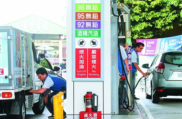 自明(27)日凌晨零時起汽油價格每公升調漲0.1元。圖/聯合報系資料照片