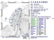 晃到頭暈！　氣象局：未來一周不排除出現規模4以上餘震