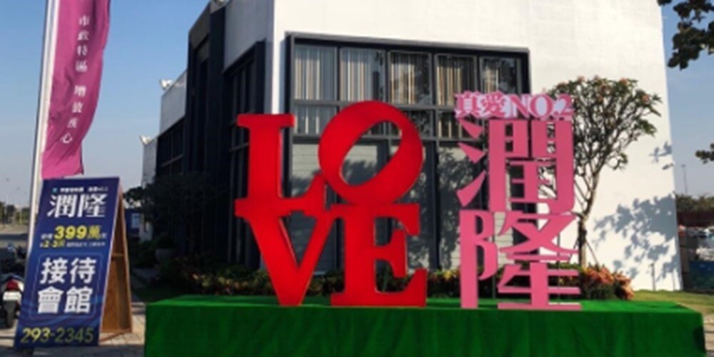 擁有高殖利率、業績成長動能題材,潤隆、皇翔、長虹成營建族群亮點。圖/中時電子報資料照片