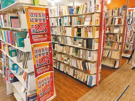 若水堂簡體書店將於9月底關閉台大門市、高雄門市，結束營業。（李欣恬攝）