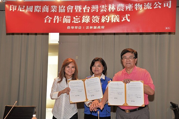 印尼國際商業協會會長曾姍姍(左)與雲林農產物流公司董事長簡明欽(右)簽署合作備忘錄,縣長張麗善(中)受邀擔任見證人。記者陳苡葳/攝影