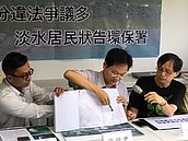 抗議淡北道路未設紅樹林緩衝區　環團提訴願撤環評