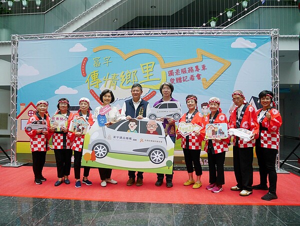 台中在地建商富宇建設與社福單位合作「獨老服務專車」,從7月27日正式上路。圖/富宇建設提供