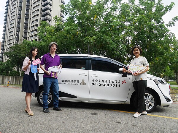 台中在地建商富宇建設與社福單位合作「獨老服務專車」,從7月27日正式上路。圖/富宇建設提供