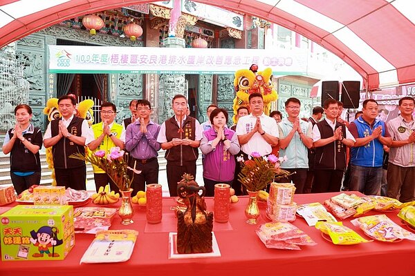 梧棲區安良港排水護岸改善應急工程動土典禮 。圖/台中市政府水利局提供