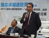 2013世界不動產聯合會　5月27日台中起跑