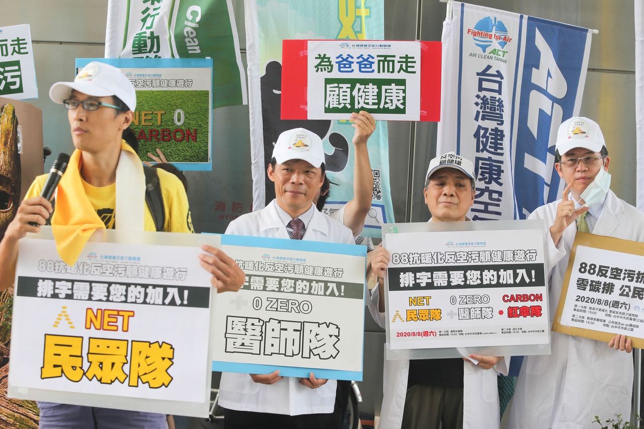 民間環保團體和醫師代表昨宣布​「88台中抗暖化，反空汙顧健康遊行」，8月8日在台中舉行。記者黃仲裕／攝影