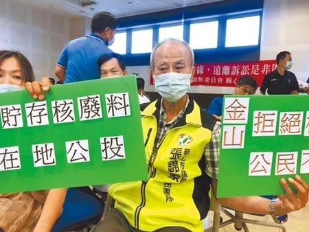 新北議員張錦豪服務處主任李國昌,怒嗆不要回饋金,也要堅決反對核廢。(許家寧攝)