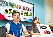 學者促推公媒法　為公廣再定位