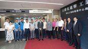 全國第一！竹市香山工業區服務中心啟用　產業轉型升級