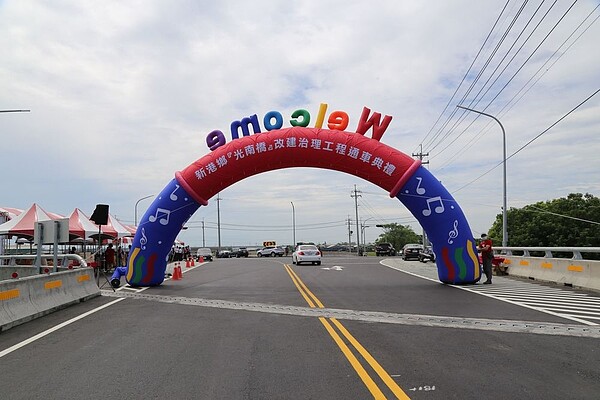 光南橋通車,提升道路安全及解決排水問題。圖/新聞行銷處公共關係科提供
