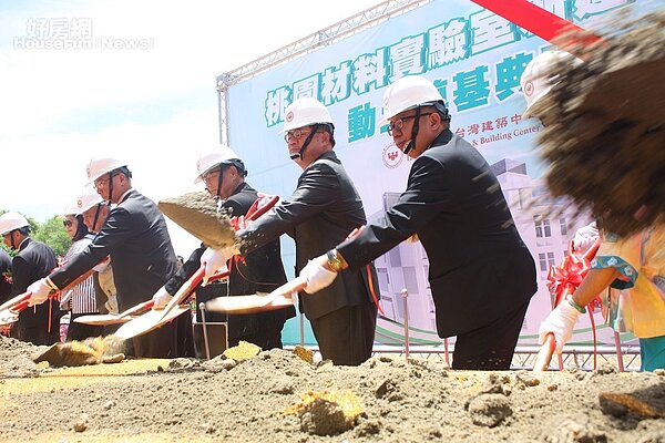 財團法人台灣建築中心斥資3億元打造「桃園材料實驗室」,並於31日舉行動土典禮。記者林和謙/攝影