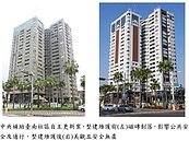 社區外牆剝落快維修　這社區獲政府補助1,577萬