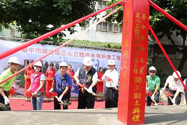 圖／台中市政府提供