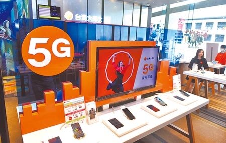 台灣大將召開5G開台後的第一場法說會，5G申辦狀況預期亦將是法說會上各界關心的焦點。圖／本報資料照片 