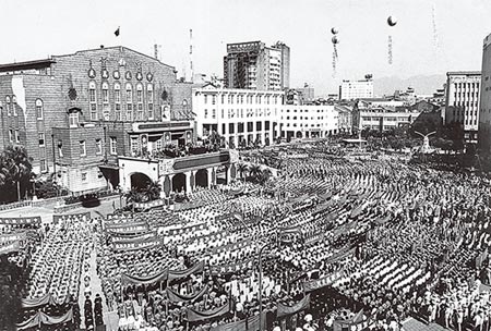 中山堂曾是台灣最重要的集會場所。圖為1979年各界齊聚中山堂前廣場，慶祝台灣光復節。（本報系資料照片）