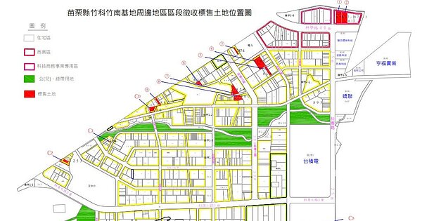 苗栗縣政府標售「竹科竹南基地周邊地區特定區」13筆土地，第1次開標以3800萬元標出270多坪住宅區。 圖／苗栗縣政府提供