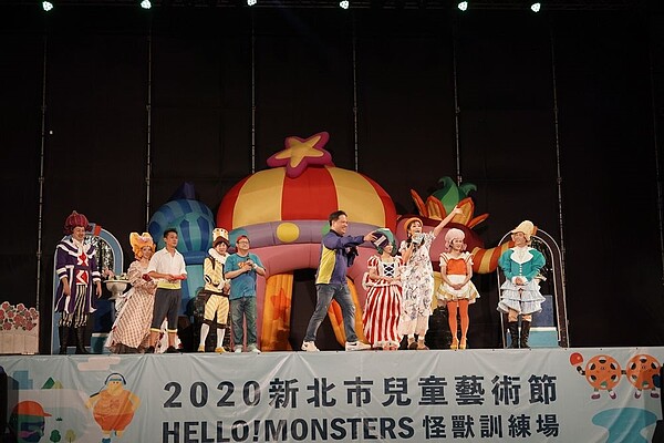 2020新北市兒童藝術節。圖/新北市政府文化局提供