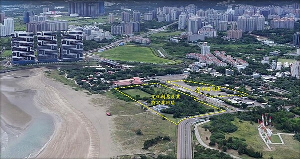 新北市淡水沙崙園區暨停車場用地公告招商,期望引進文創產業,放大淡水藝文能量。圖/新北市政府經濟發展局提供